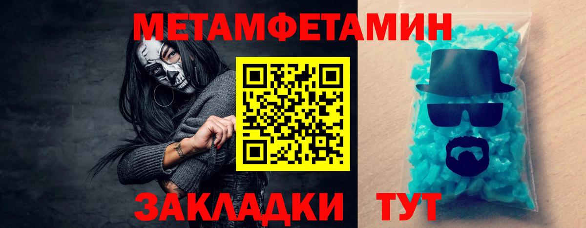 Amphetamine VHQ Краснокаменск