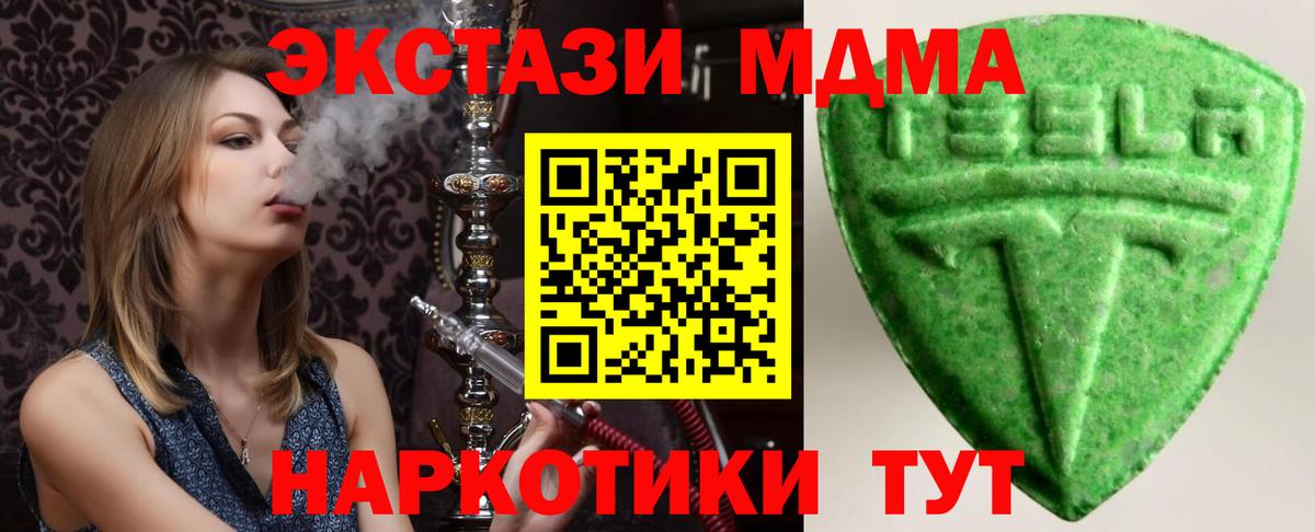blacksprut ССЫЛКА  ЭКСТАЗИ Cube  Экстази mix  Ecstasy  Вход с VPN  Краснокаменск 