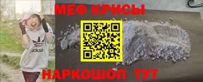 кокаин VHQ Камышлов