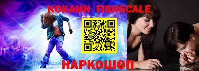 кокаин VHQ Камышлов