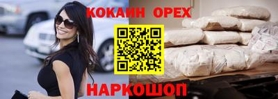 ПСИЛОЦИБИНОВЫЕ ГРИБЫ Канаш