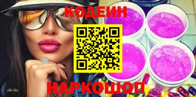 ПСИЛОЦИБИНОВЫЕ ГРИБЫ Канаш