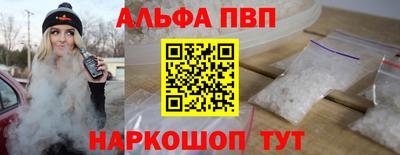 a pvp Кандалакша