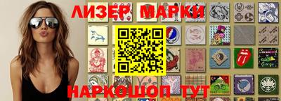 кокаин VHQ Камышлов