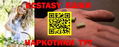 ПСИЛОЦИБИНОВЫЕ ГРИБЫ Канаш