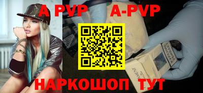 a pvp Кандалакша