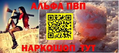 кокаин VHQ Камышлов