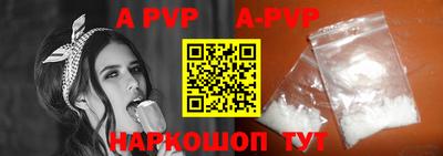 a pvp Кандалакша
