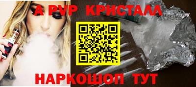 кокаин VHQ Камышлов