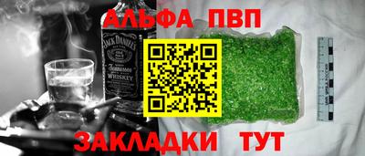 кокаин VHQ Камышлов