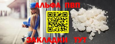 a pvp Кандалакша