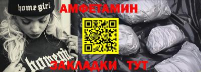 кокаин VHQ Камышлов