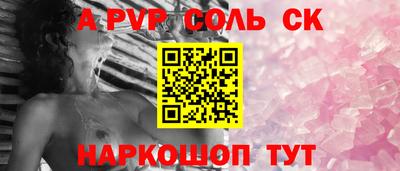 кокаин VHQ Камышлов