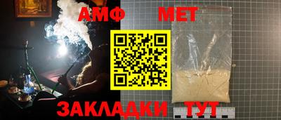 кокаин VHQ Камышлов