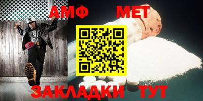 кокаин VHQ Камышлов