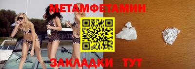 кокаин VHQ Камышлов