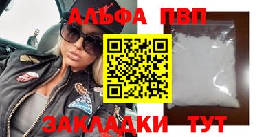 a pvp Кандалакша