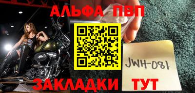 кокаин VHQ Камышлов