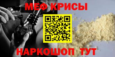 кокаин VHQ Камышлов