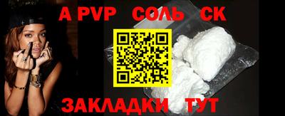 кокаин VHQ Камышлов