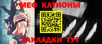 кокаин VHQ Камышлов