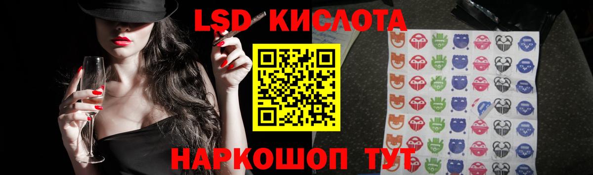 Краснокаменск  Лсд 25 экстази ecstasy  Вход с VPN  LSD-25 экстази ecstasy 