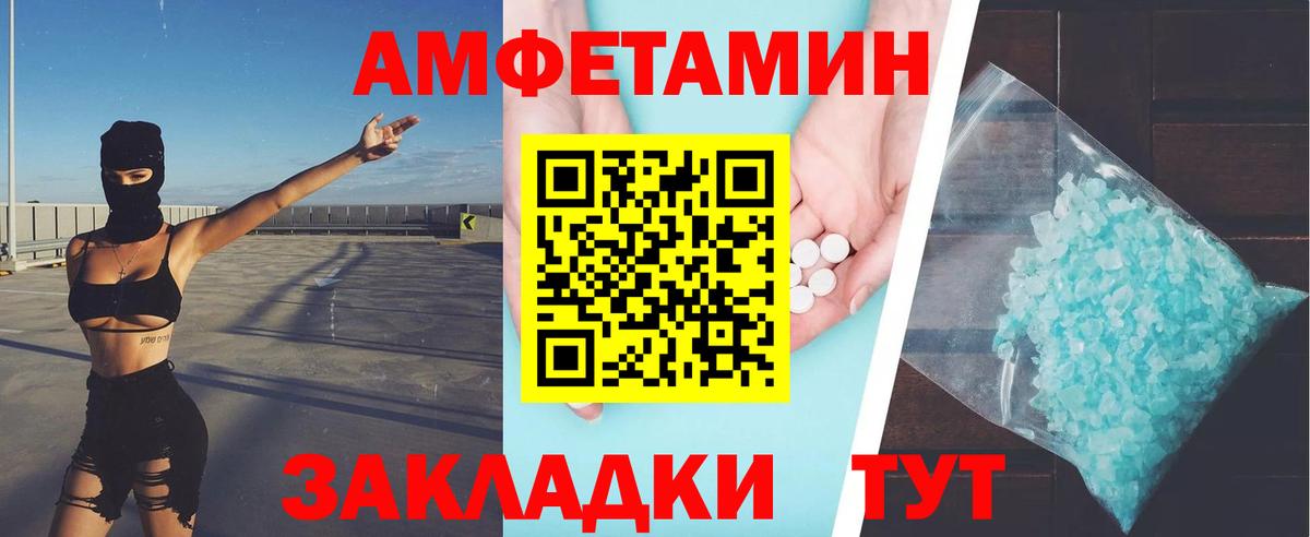 Первитин витя  Вход с VPN  Первитин витя  Краснокаменск 