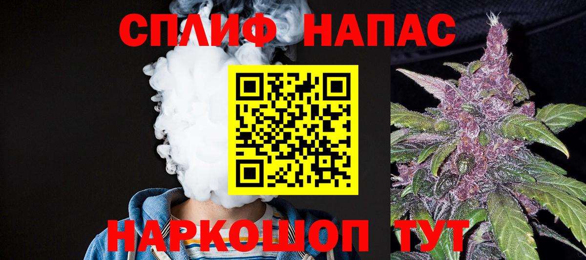 Каннабис Ganja Краснокаменск